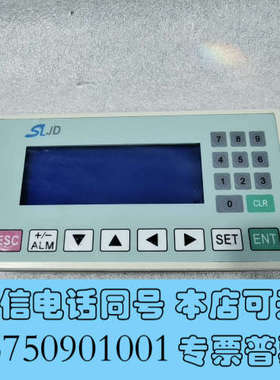 全新三凌SLJD文本显示器MD204L-V5拆机件功能正常实物拍询价