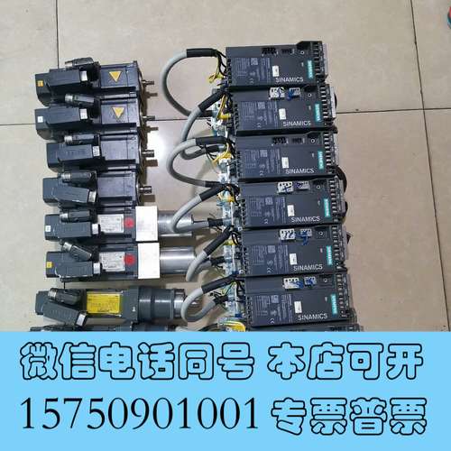 全新拆机340系列6SL3210-1SE11-3UA0需询价