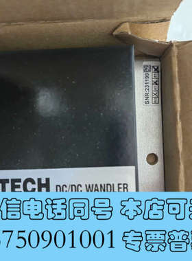 全新ATECH电源模块DE154-24，金风变桨DC-DC电源模询价