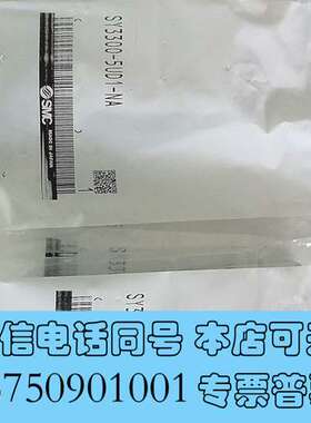 全新SY3300-5UD1-NA （8）原装smc正品全新电磁阀需询价