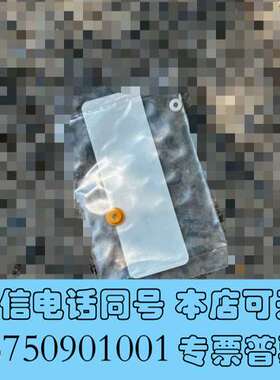 全新iclass密封垫，全新，400/个，货号：42500103需询价