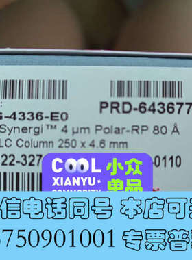 全新00G-4336-E0，出Phenomenex品牌的 Syn询价