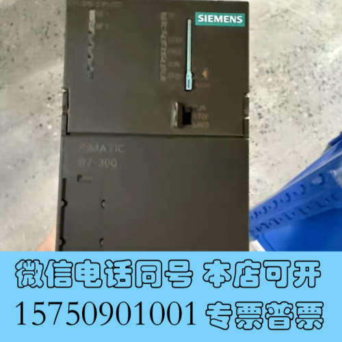 全新出售SIMATIC S7-300 PLC控制器,型号6询价