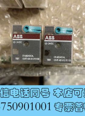 全新ABB继电器CR-M024DC4L 1SVR405613R1询价