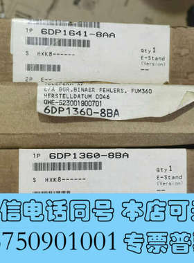 全新6DP1310-8AA   6DP1360-8BA询价