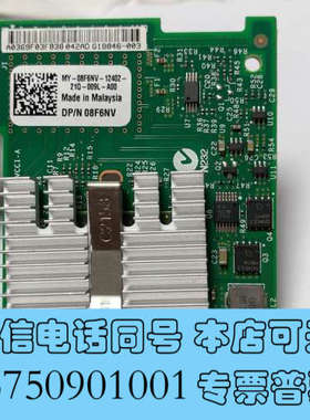 全新8F6NV Intel X520 网卡 10GB 00E63询价