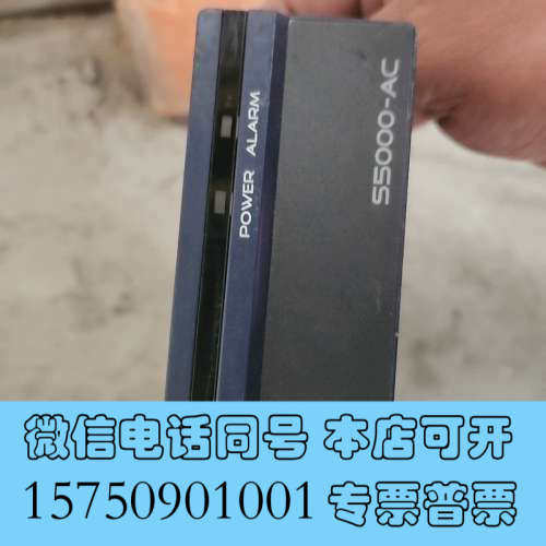 全新通电SANGFOR 型号 S5000-AC 2台 ，功能包好询价