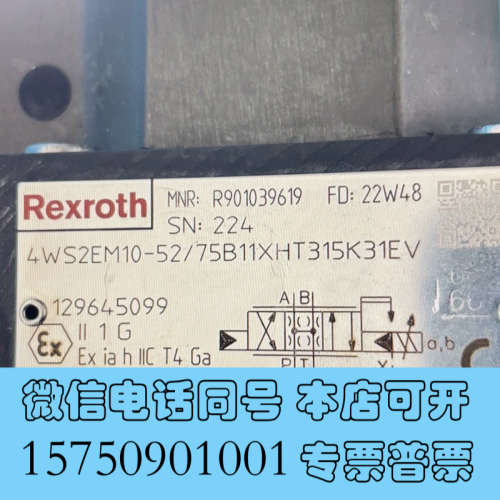 全新正品R901039619 4WS2EM10-5X/75B询价