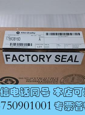 全新AB17560B16DA仅拆需询价