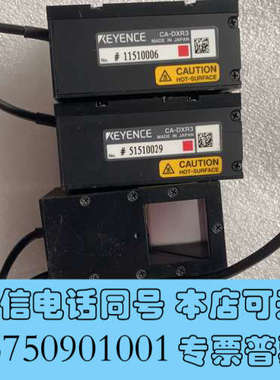 全新基恩士CA-DXR3光源询价