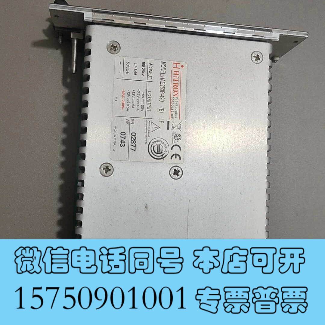 全新[1]原装HiTRON CPCI工控机 HAC250P-49询价