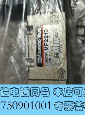 全新SMCVF2210电磁阀需询价