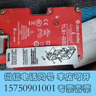 全新现询价 GD2数量6个 全新罗克韦尔AB安全门锁 型号TLS2