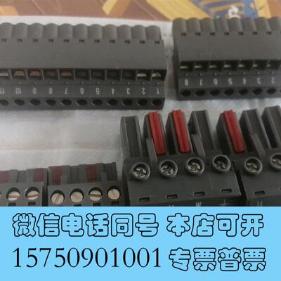 全新贝加莱驱动器端子8BZVI0055D0.000-1,需询价