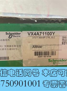 全新变频器ATV71电路板模块VX4A71101Y需询价