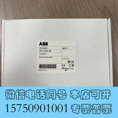 全新ABB测试板SPCJ4D29-DB 1400元 ，询价