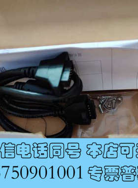 全新丹佛斯变频器FC051FC111FC360 2米面板延长线，询价