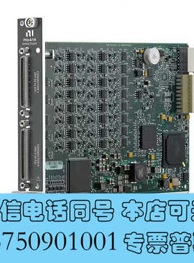 全新美国NI PXIe-6739 783801-01 PXI询价