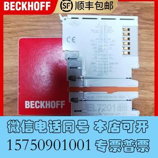全新倍福EL7201EL7211EL7332EL7037需詢價(jià)