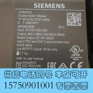 全新6SL3120 8AD0 18A 需询价 2TE21