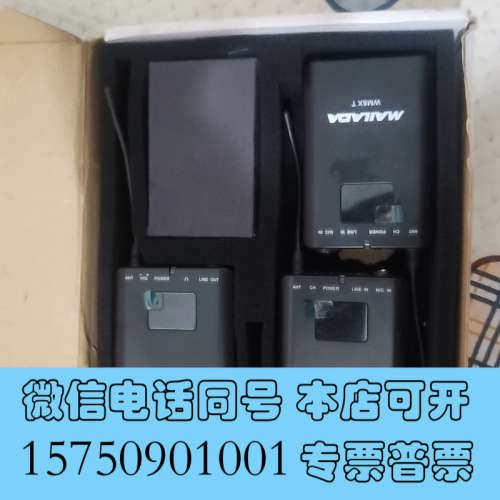 全新Mailada麦拉达wm8xt麦风，一拖二，九五新，没有配件询价