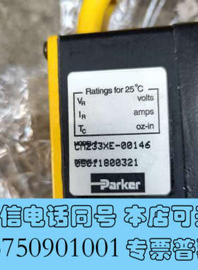 全新派克伺服电机型号CM233XE-0146一台询价