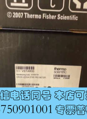 全新赛默飞267032-A02  ④个询价