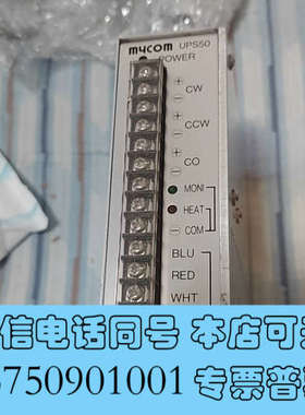 全新日本前川 mycom 步进驱动器UPS50-010M，议价出询价