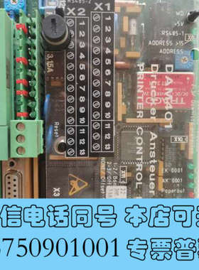 全新STN ATLAS DAM401 船用报警模块 二手拆机询价