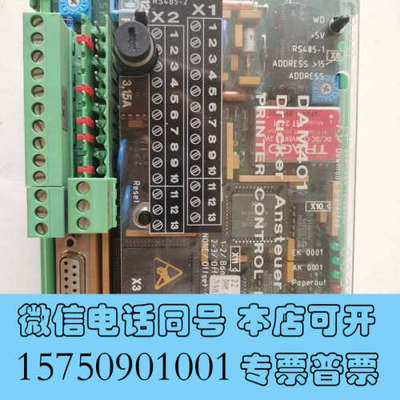 全新STN ATLAS DAM401 船用报警模块 二手拆机询价