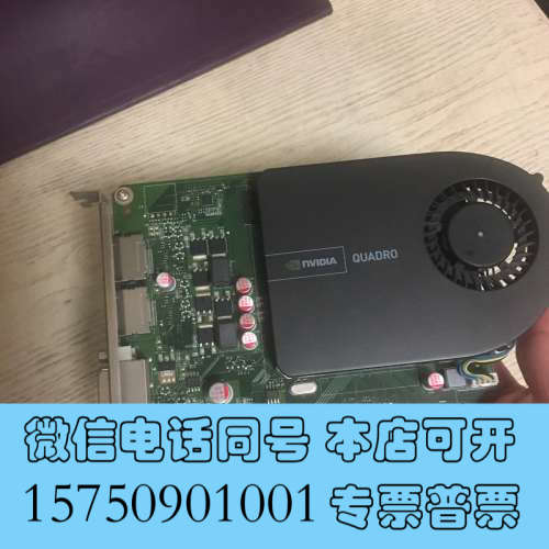 全新丽台黑版 quardo q2000 1g ddr5专业显卡询价