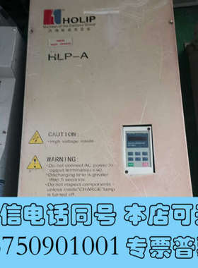 全新HLP-A海利普90kw变频器HLPA009043B质保可测询价