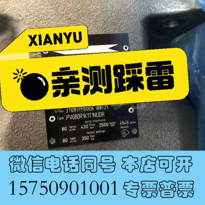 全新parker派克PV080R1K1T1NUDR，派克柱塞泵，询价