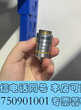 全新ZEISSPLAN-ACHROMAT10x/0.25显需询价