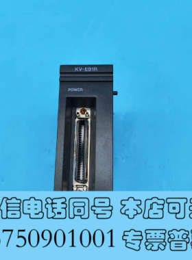 全新基恩士KEYENCE可程式模块KV-EB1R一手拆机资源 成询价