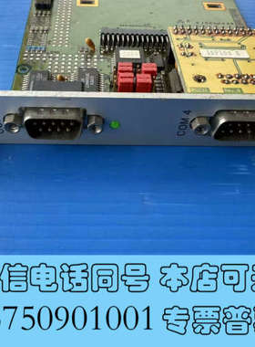 全新出一MKC半导体采集卡，型号是5000013b，版本是RE询价