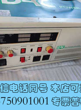 全新IDRC擎宏电源CF-500T变频电源，实物拍摄，成色如图，询价