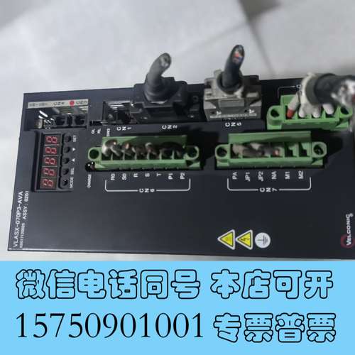 全新东荣伺服驱动器 VLASX-070P3-AVA 漂亮9成质量需询价