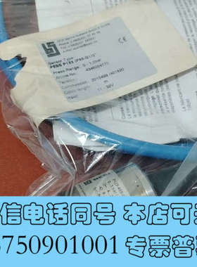 全新液位传感器  BESI P133-405-G002-01-B询价