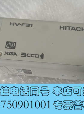 全新HITACHI  HV-F31CL-S3   HV-F31C询价