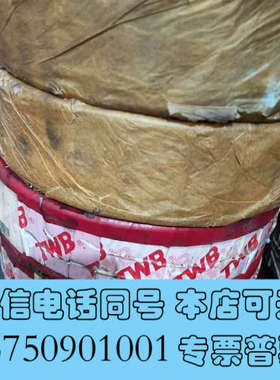 全新瓦房店3003130瓦房店轧机轴承轴承进口轴承FC44621询价