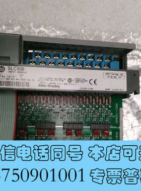 全新1746-IB16C三块，全新没有上过电，无包装，工程余货询价