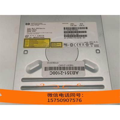 原装HP GH40L(E2C) 410125-5M2 CD/DV询价