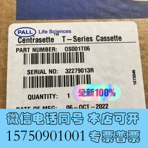 全新PALL超滤膜包 OS001T06询价