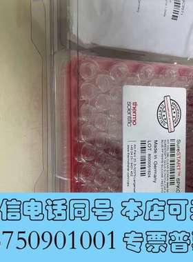 全新赛默飞全新进样瓶套装，型号SureSTART™ 6PKG59需询价