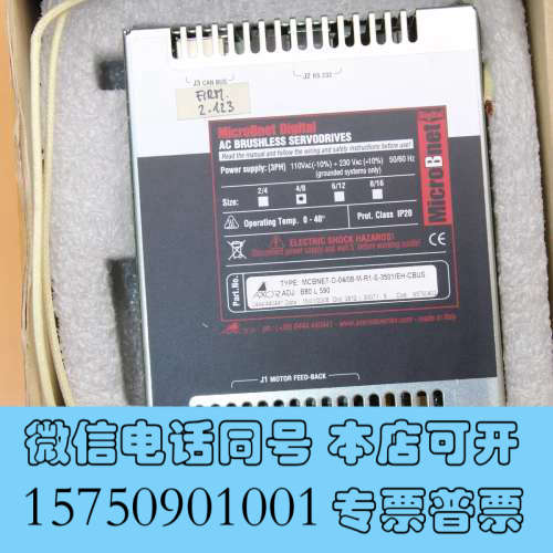 全新AXOR驱动器  MCBNET-D-04/08-T-R1-S-2961/EC-XXXX  现货议价