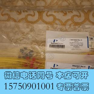 全新PE泵管,货号:00473550,货号:09923037,全需询价