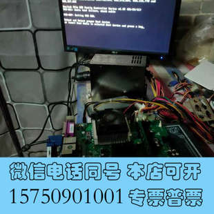 全新研祥 EC0 1814 VER询价 ECO