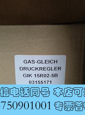 全新霍科德GIK15-02/5B阀需询价