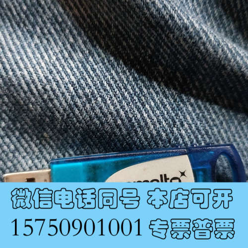 全新gemalto加密狗/717002220询价